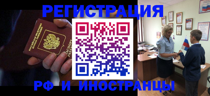 регистрация в Строителе